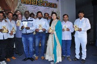 Naga Chaitanya and Sai Korrapati Movie Opening